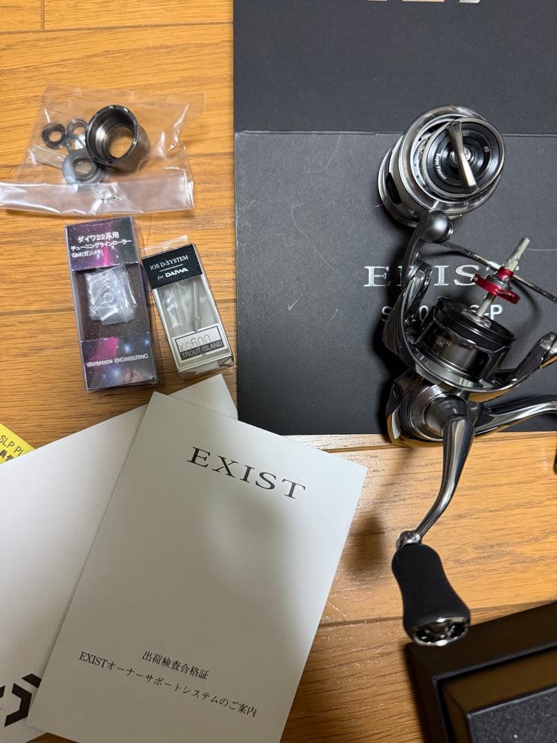 DAIWA EXIST SF2000SS-P レビテーションチューン