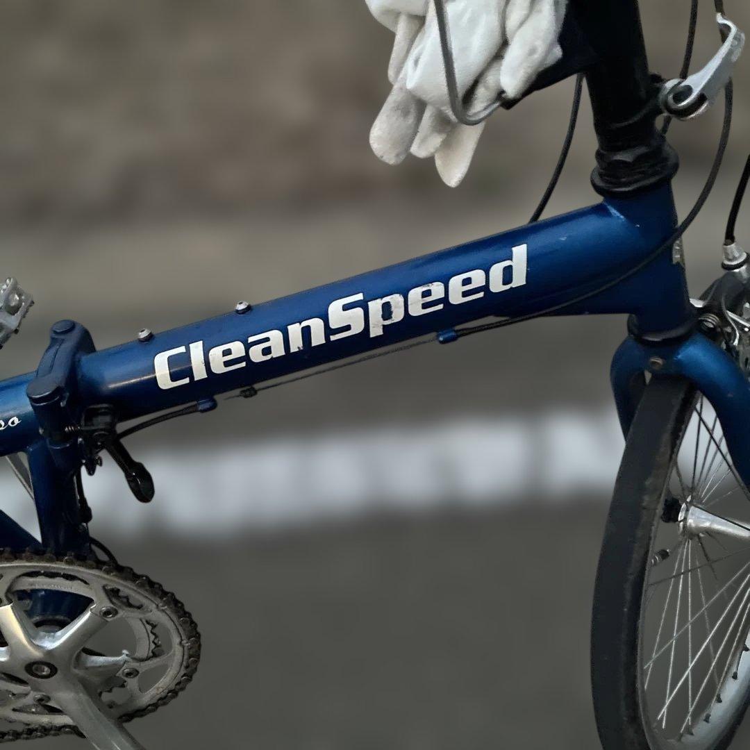 CleanSpeed Espresso 折りたたみ自転車 青