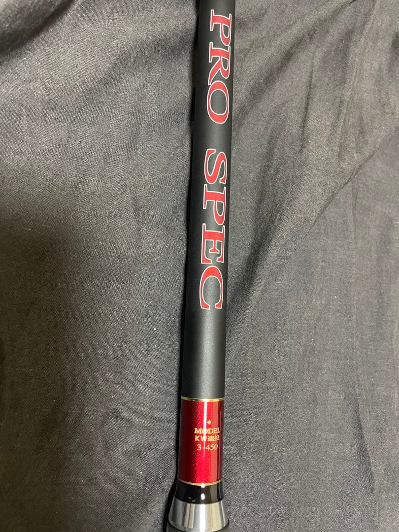 最終値下げ‼️未使用❗️宇崎日新 PRO SPEC ISO KW遠投 3号 4.5m