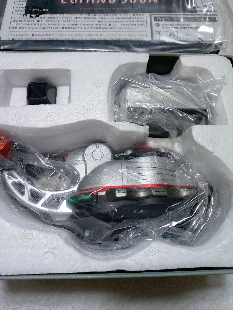 CSM ハイパーゼクター　仮面ライダーカブト　カブトゼクター