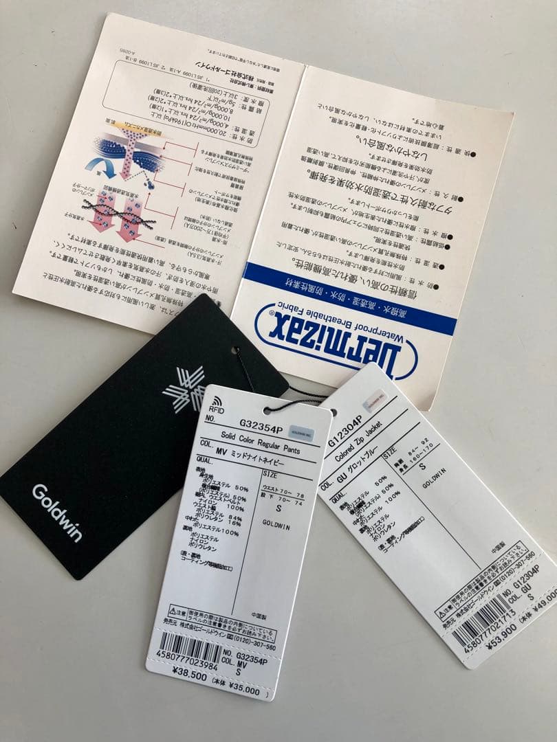 GOLDWIN スキーウェア上下 S 美品