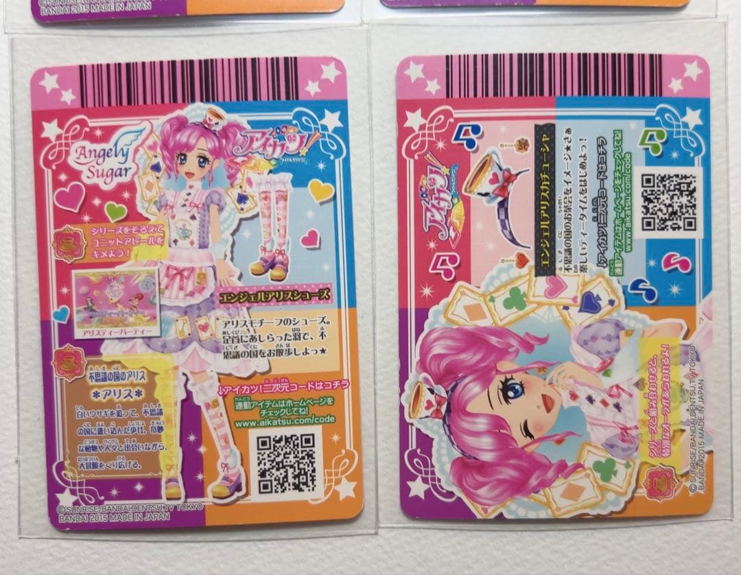アイカツ 天羽まどか エンジェルアリスコーデ プレミアム
