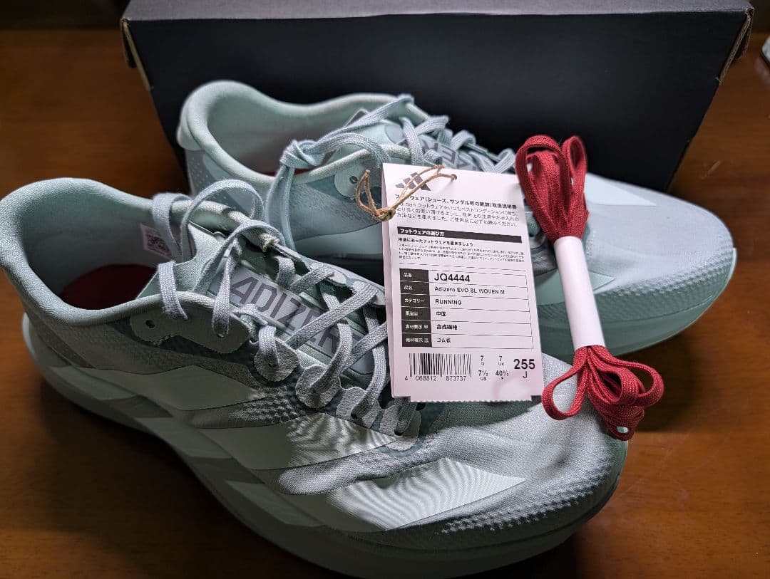 Adizero EVO SL WOVEN メンズ 25.5cm