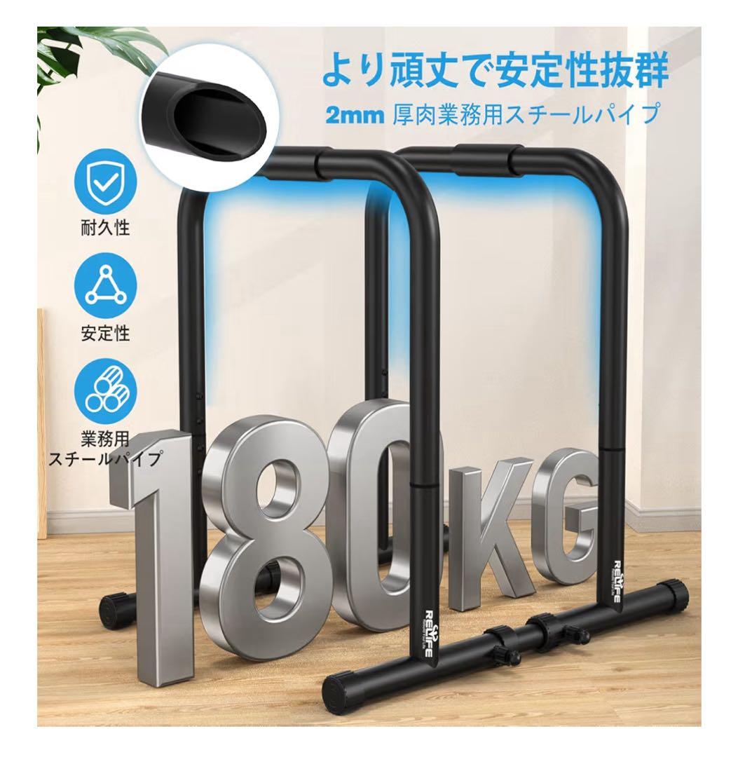 STEADY ディップススタンド ディップスバー