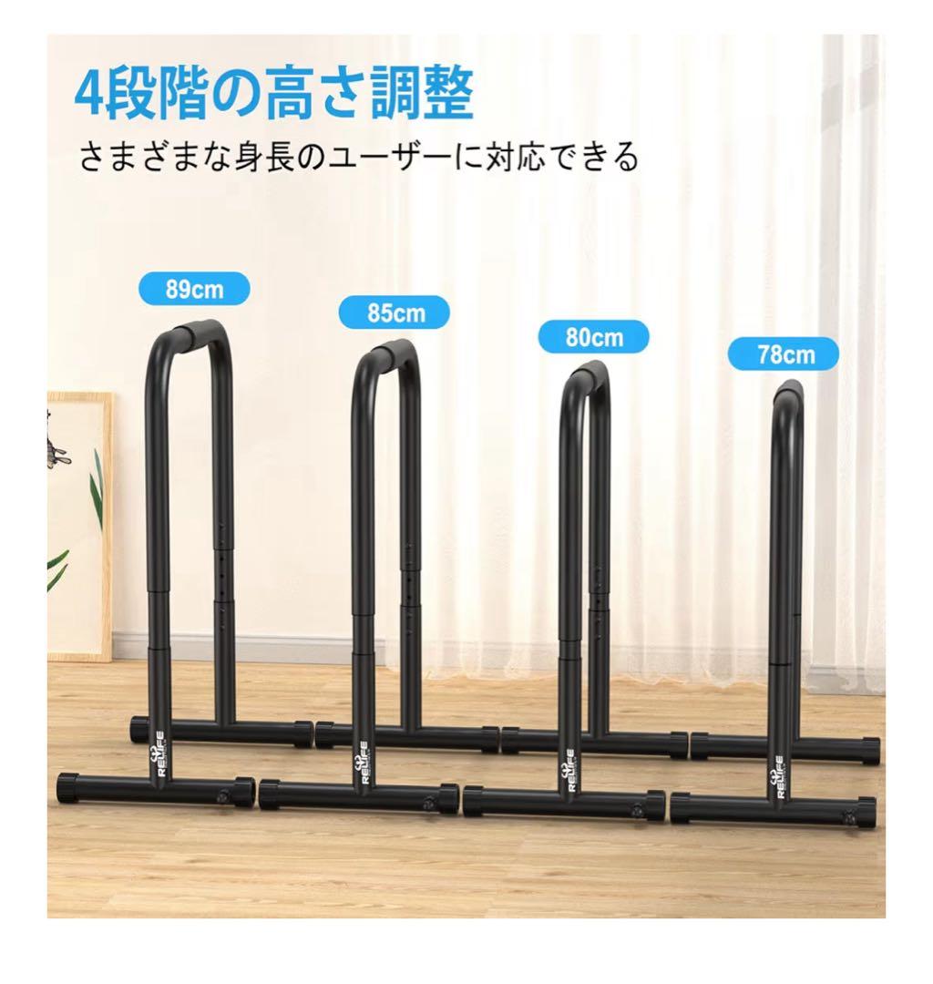 STEADY ディップススタンド ディップスバー