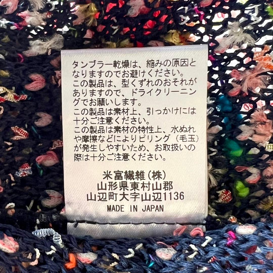 【新品未使用】COOHEM/コーヘン/アーカイブ クッションカバー/43x43