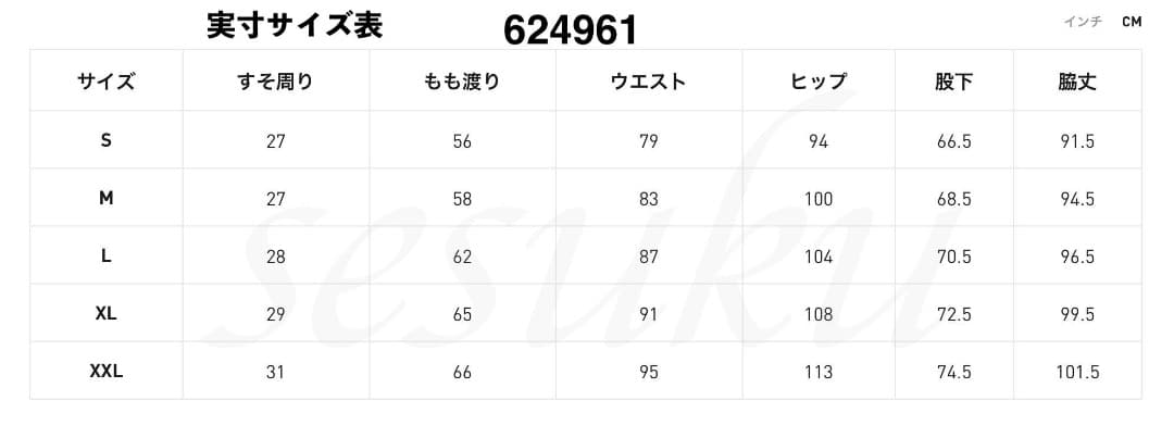 【L】秋冬 定価17,600円 プーマ GOLF ストレッチ ジョガーパンツ