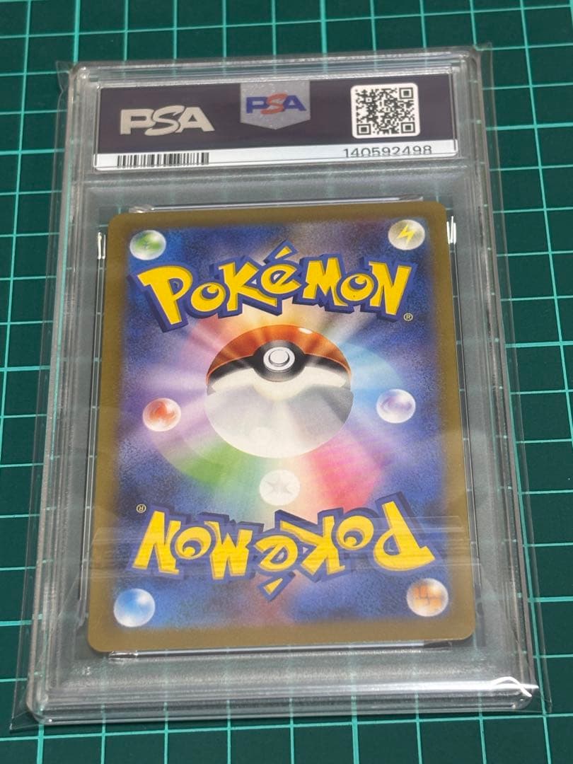 カビゴン　マスターボール PSA10