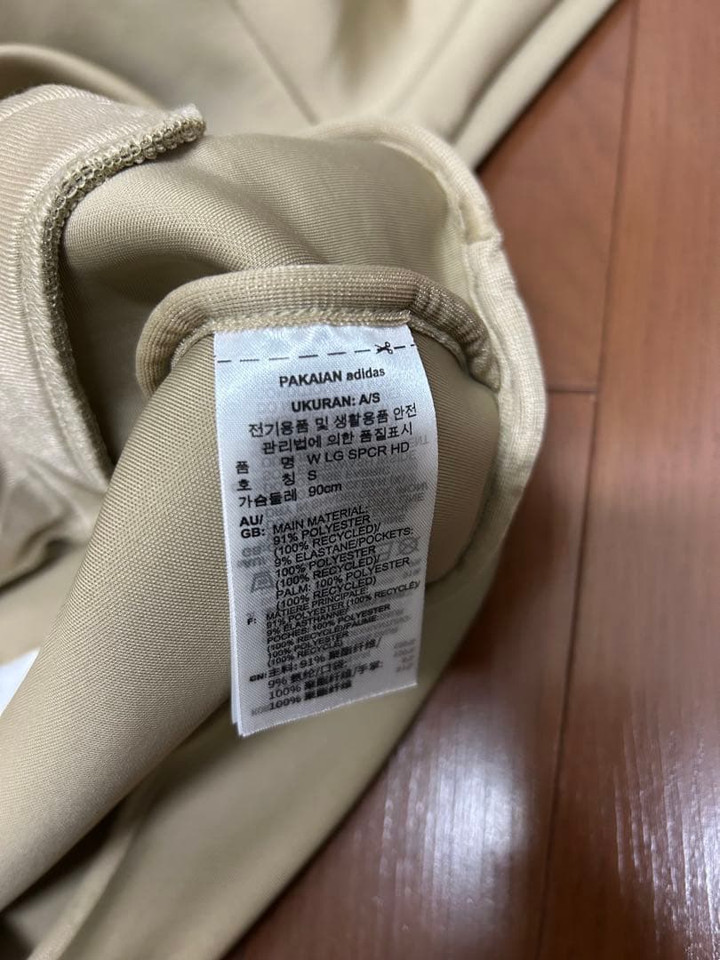 アディダス　セットアップ
