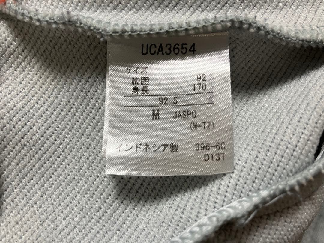 ガンバ大阪 umbro ジャケットとパンツセット グレー