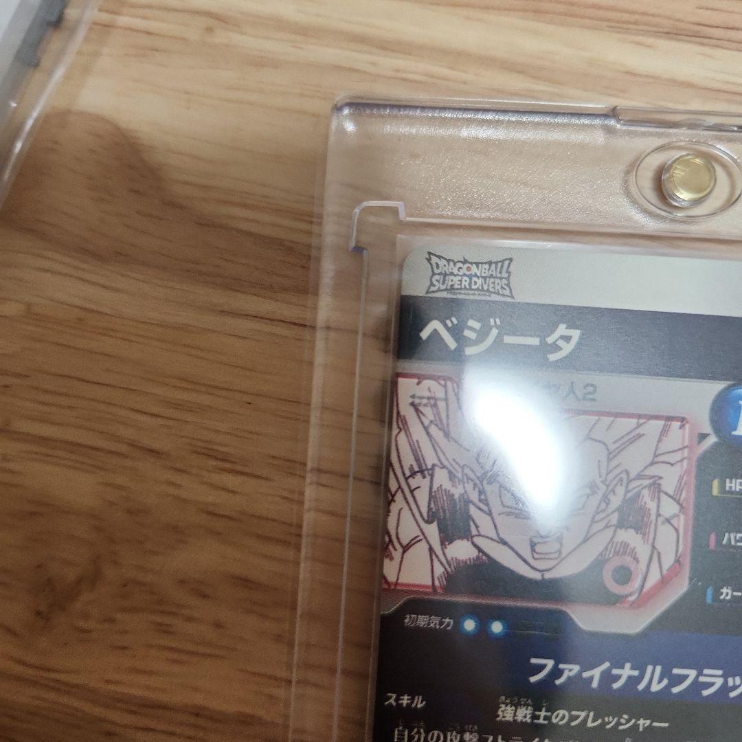 ドラゴンボールスーパーダイバーズ40th ベジータ(パラレル2枚とsr1枚)