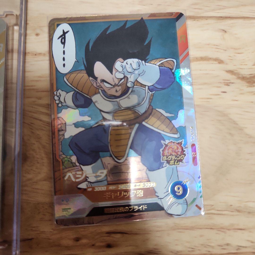 ドラゴンボールスーパーダイバーズ40th ベジータ(パラレル2枚とsr1枚)