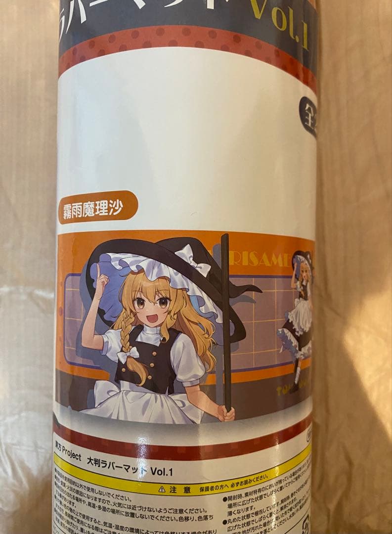 東方Project 大判タオルケット 大判ラバーマット　4枚セット