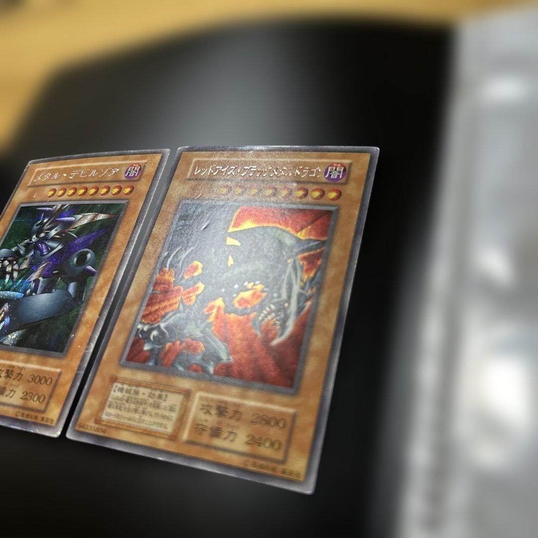遊戯王　メタルデビルゾア　レッドアイズブラックメタルドラゴン　プロモ