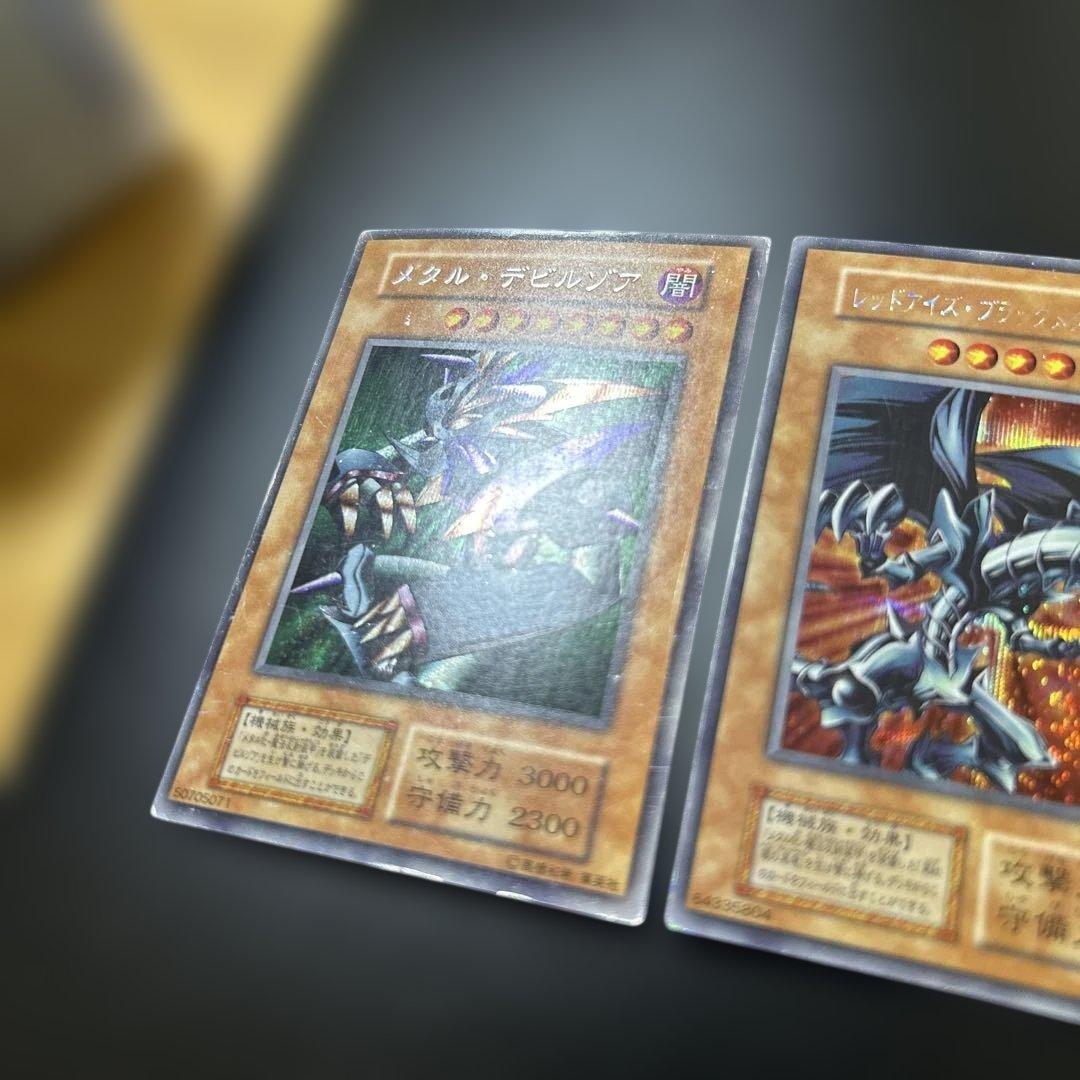 遊戯王　メタルデビルゾア　レッドアイズブラックメタルドラゴン　プロモ