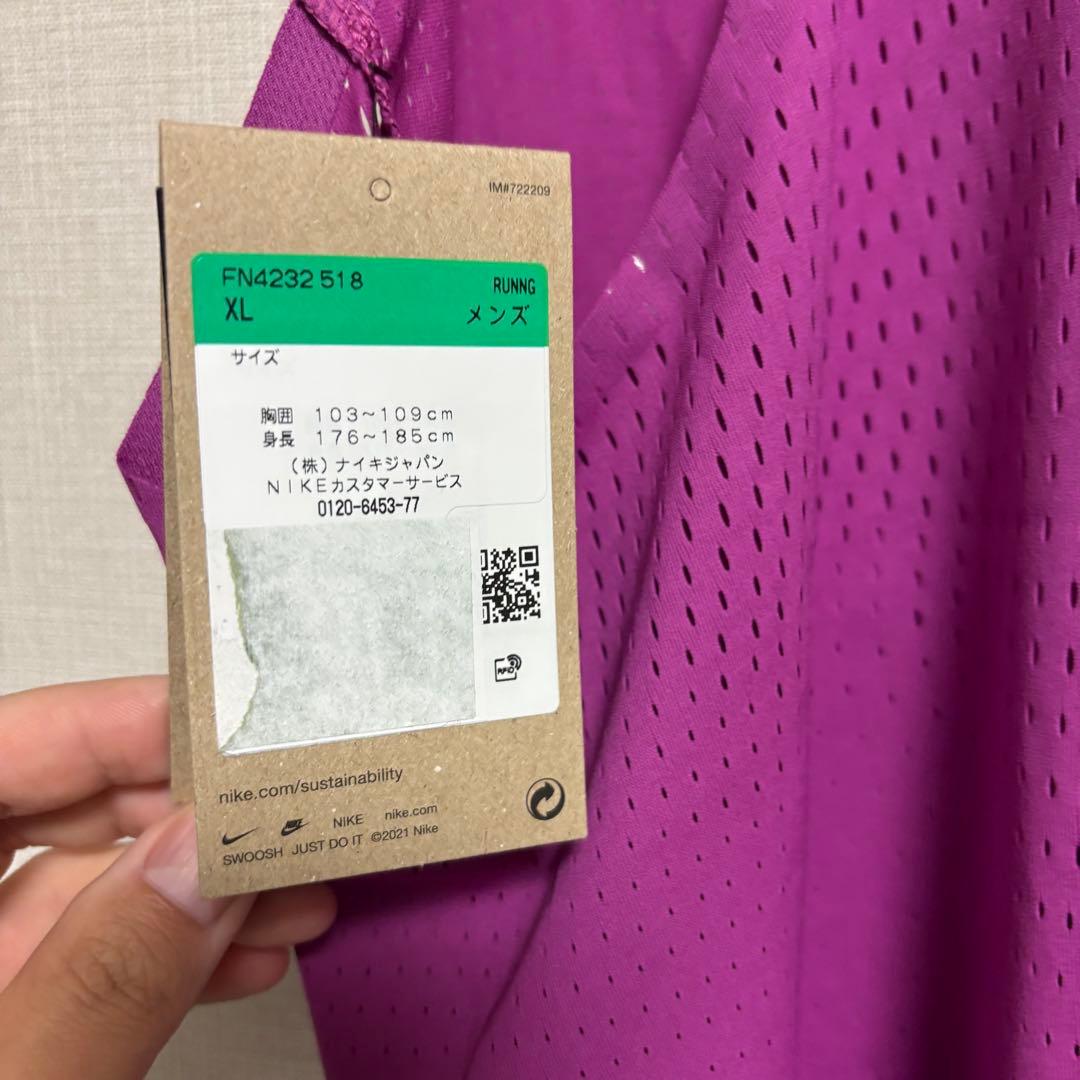 新品　Nike Aeroswift シングレット