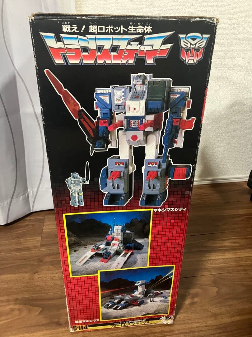 トランスフォーマー フォートレス マキシマス C-II4