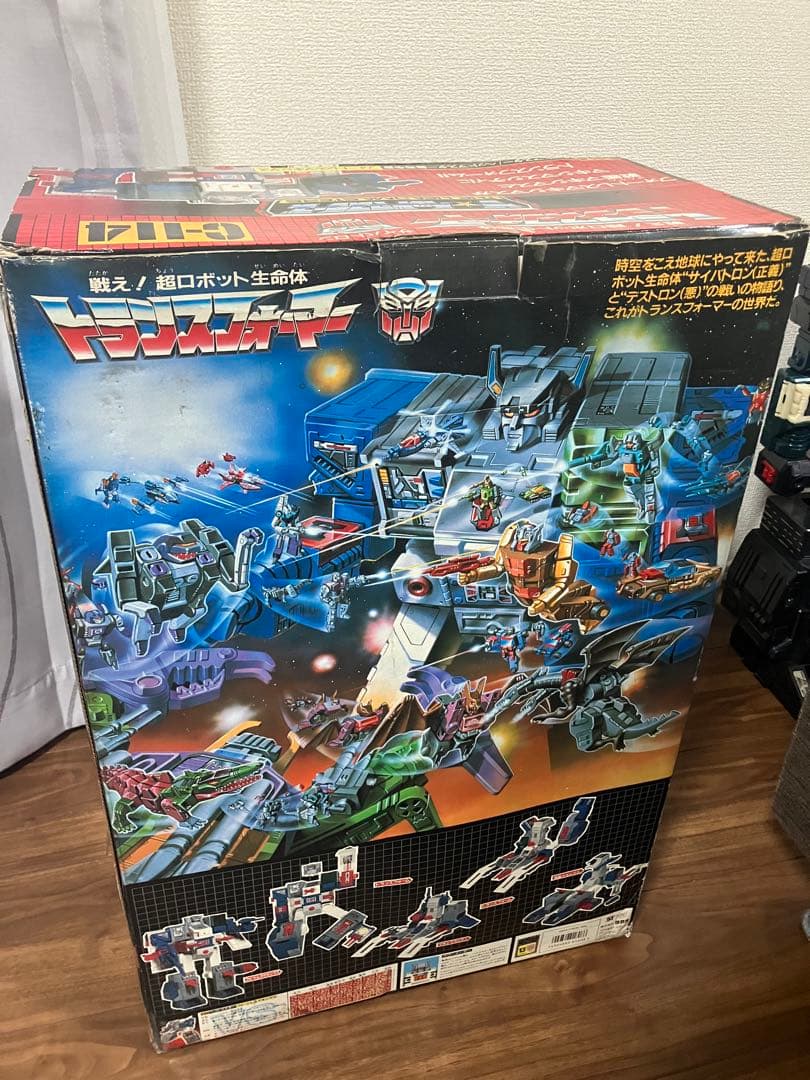 トランスフォーマー フォートレス マキシマス C-II4