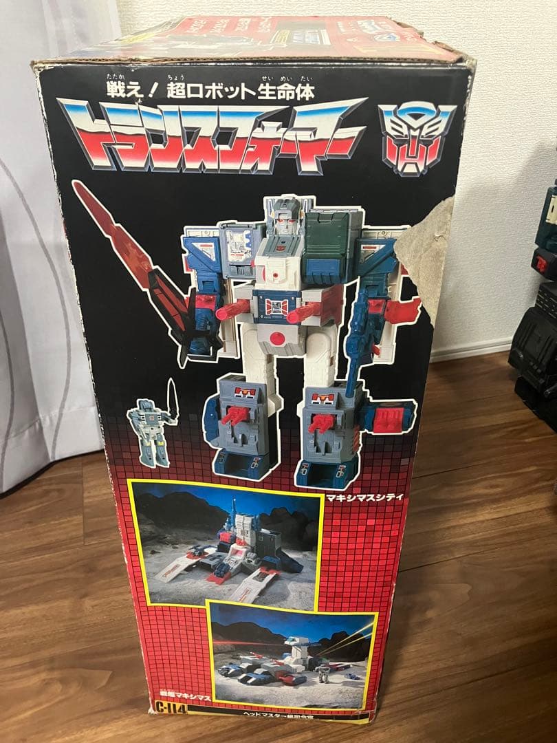 トランスフォーマー フォートレス マキシマス C-II4