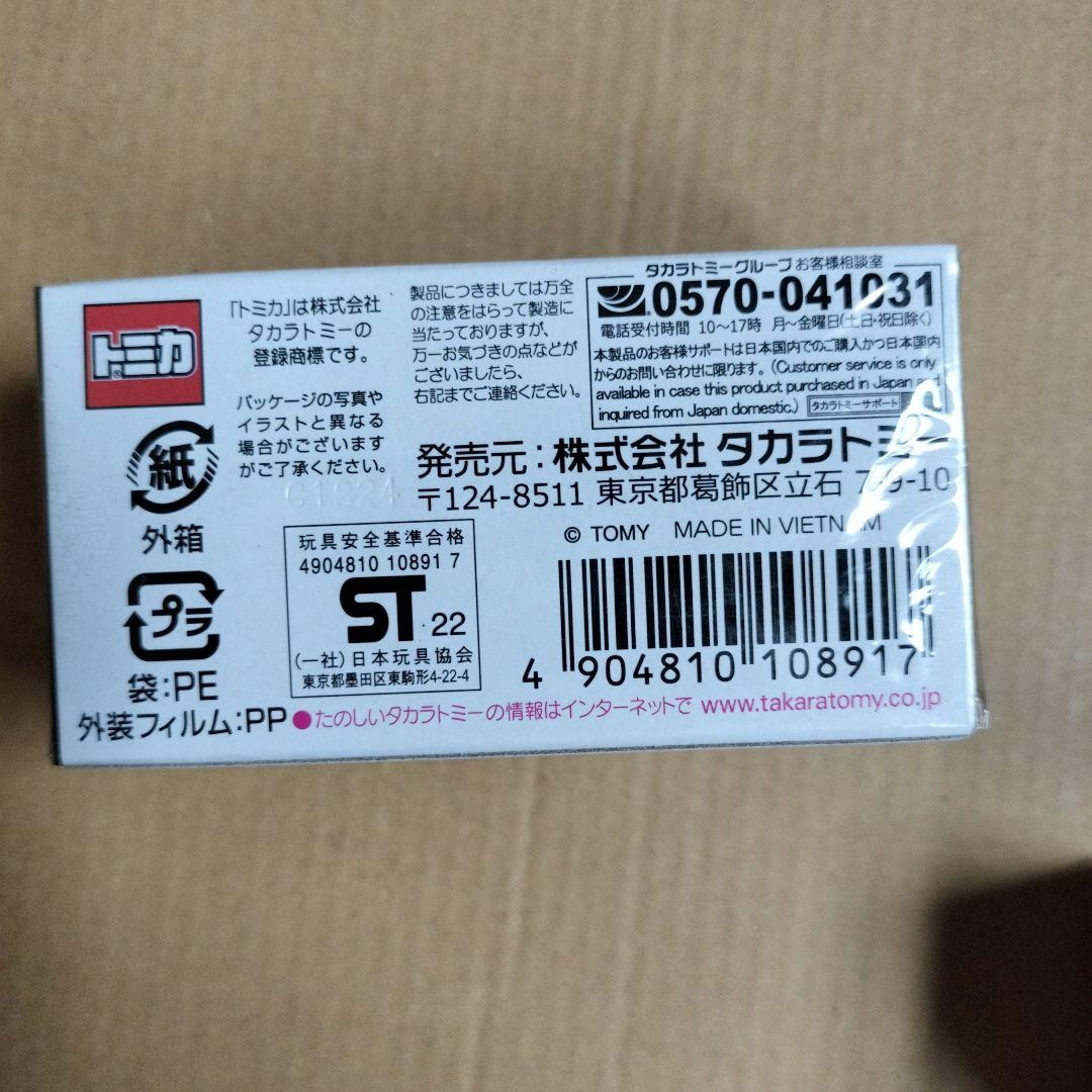 トミカプレミアムミニカーセット 6台