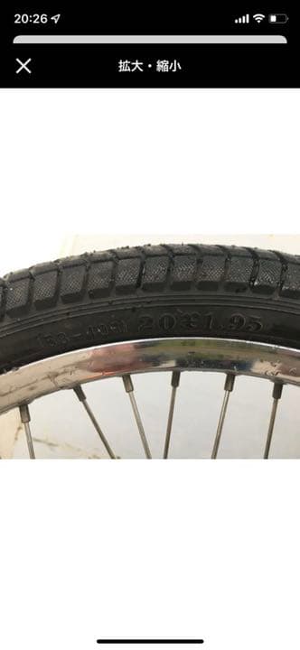 SCHWINN シュイン　BMX JAY MIRON