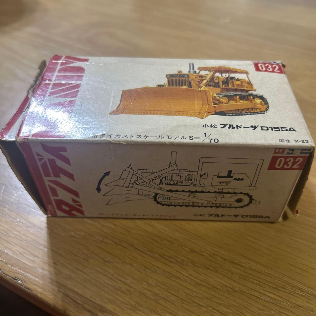 【美品】トミカダンディNO32　小松　ブルドーザー　D155A 箱、部品有