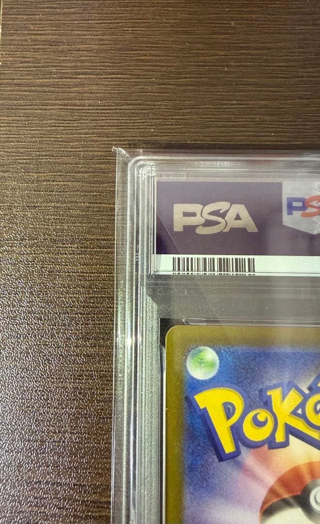 【PSA10】 ヒトカゲAR SV2a 168/165