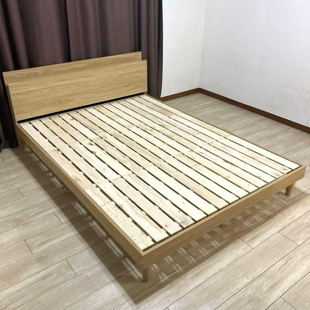 【自社配送エリア限定販売】Camilleデザインすのこダブルサイズベッドフレーム