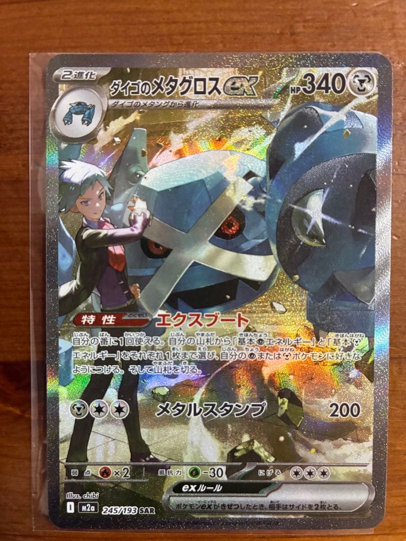ポケモンカード まとめ売り　セット