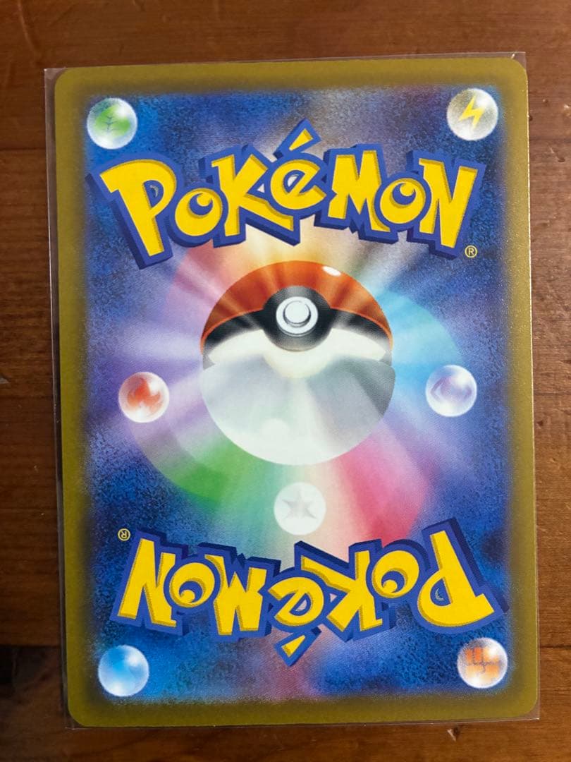 ポケモンカード まとめ売り　セット