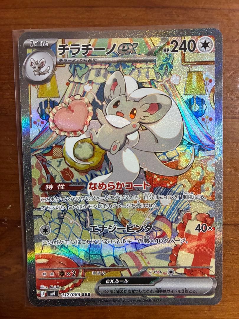 ポケモンカード まとめ売り　セット