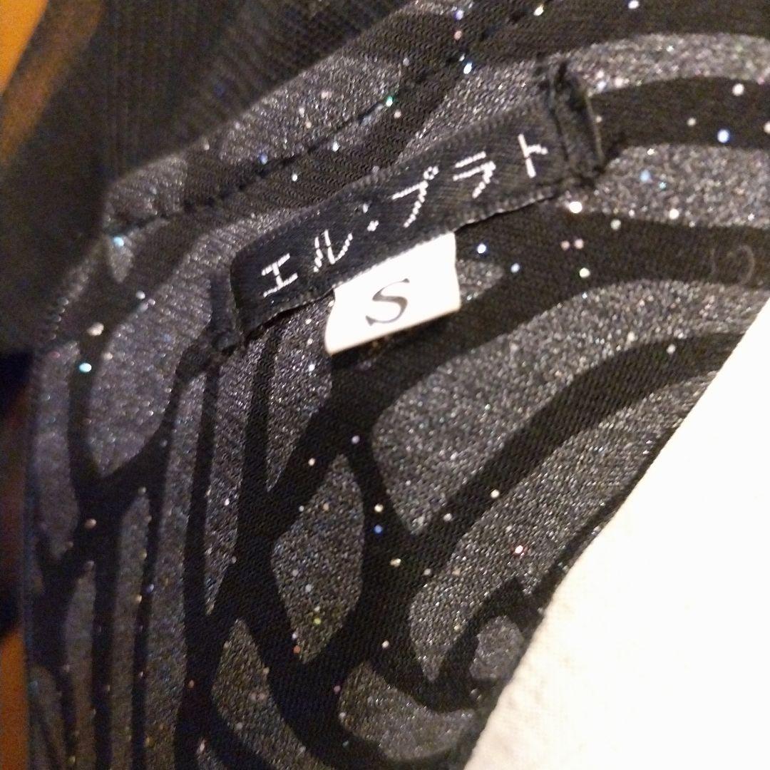 社交ダンス用 ドレス　美品