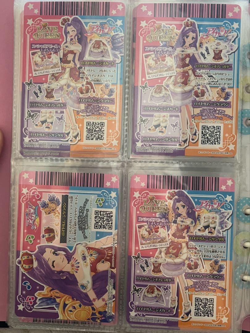 アイカツカード　神崎美月　ロイヤルムーンコーデ
