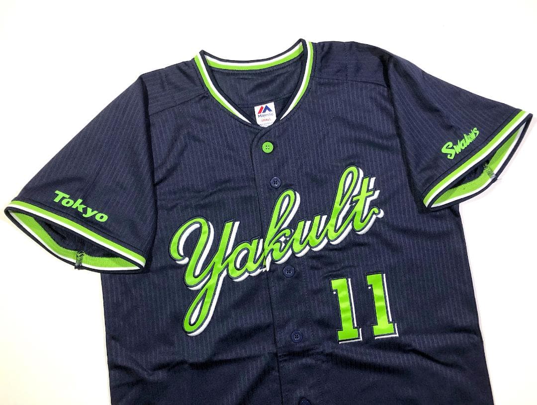 ヤクルトスワローズ　ユニフォーム　S　奥川投手　11番　ビジター　刺繍ワッペン