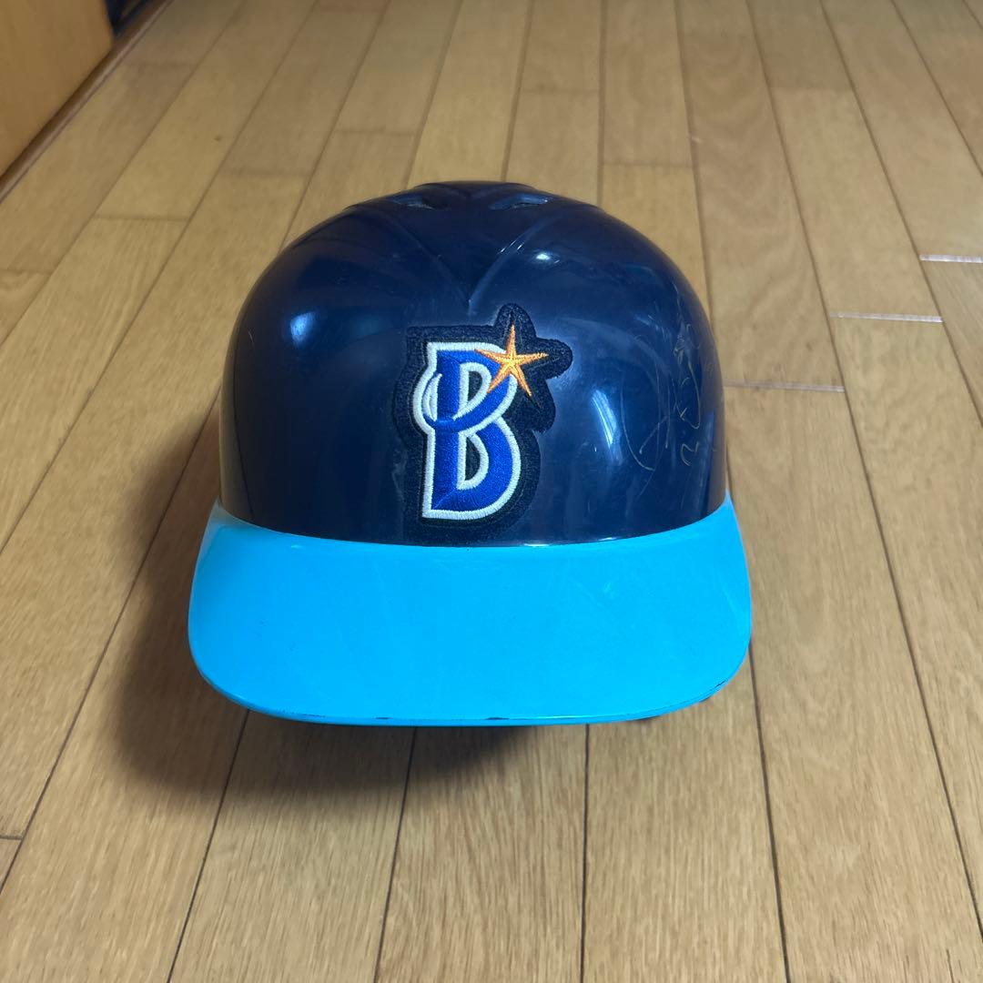 荒波翔　サイン入りヘルメット
