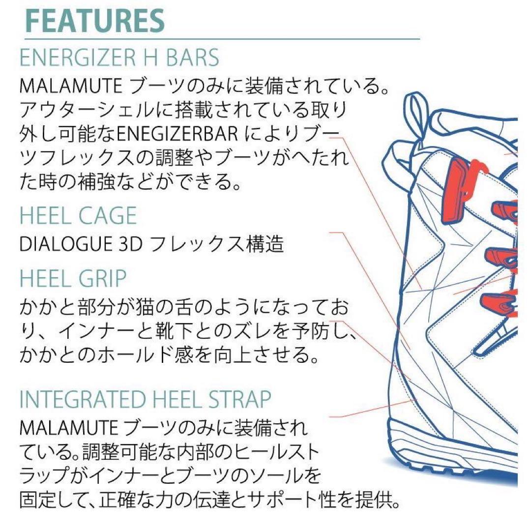SALOMON スノーボードブーツ BOAシステム