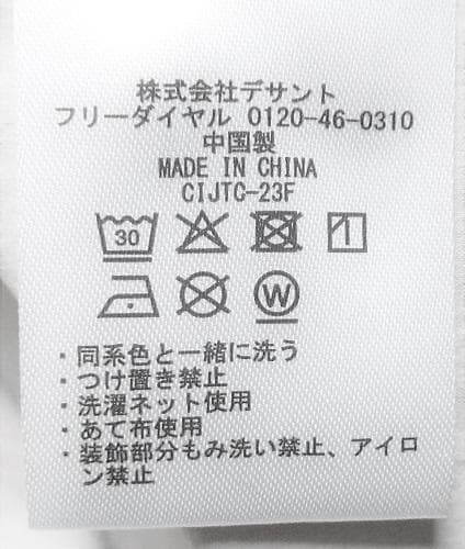 新品 マンシングウェア ゴルフ　はっ水 ストレッチハーフジップ半袖ブルゾン/M