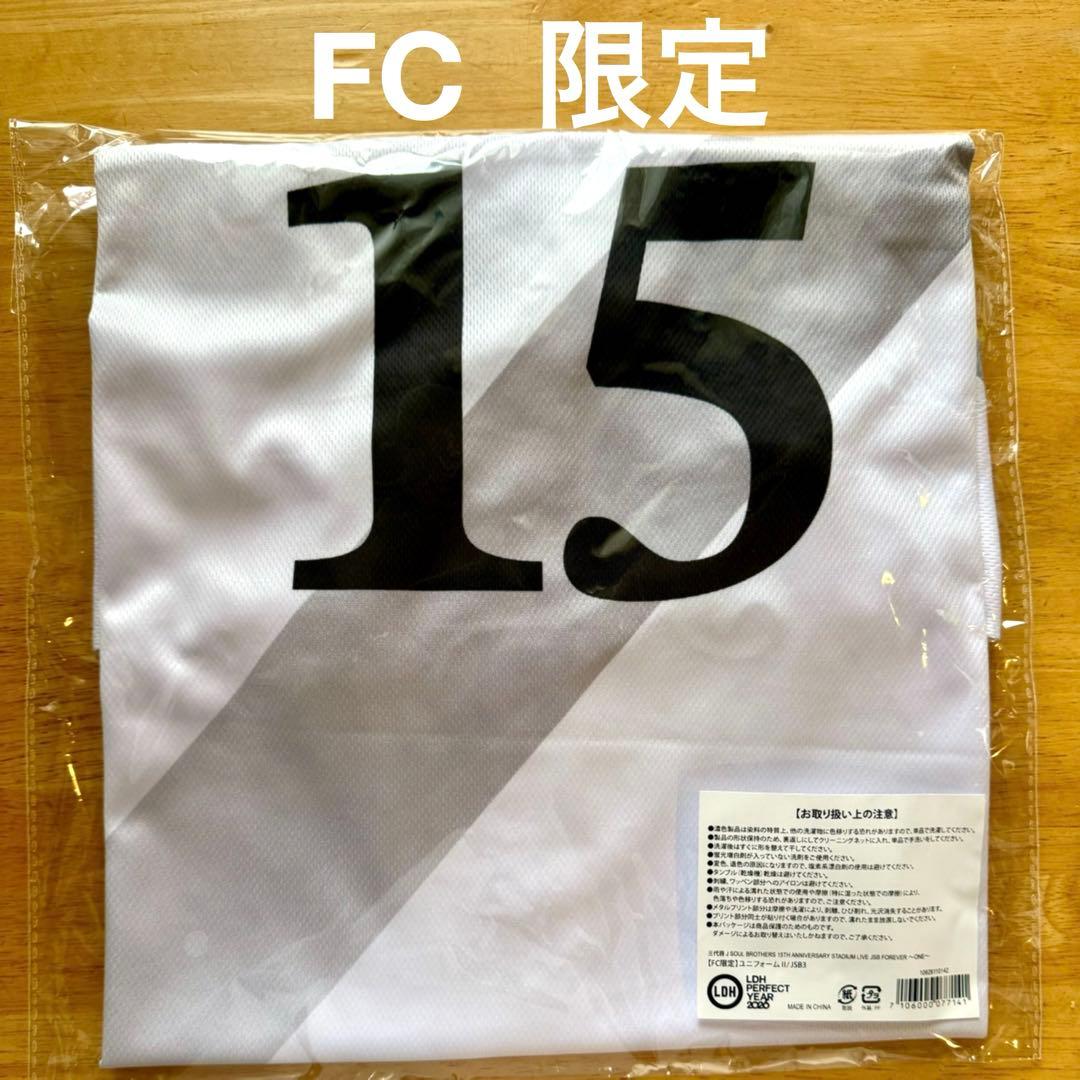 三代目 JSB FOREVER ユニフォーム II 新品未開封