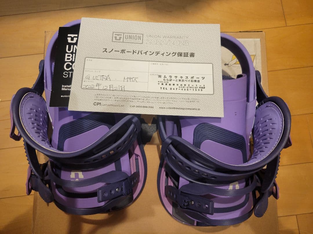 UNION ユニオン ビンディング ULTRA ウルトラ 22-23モデル