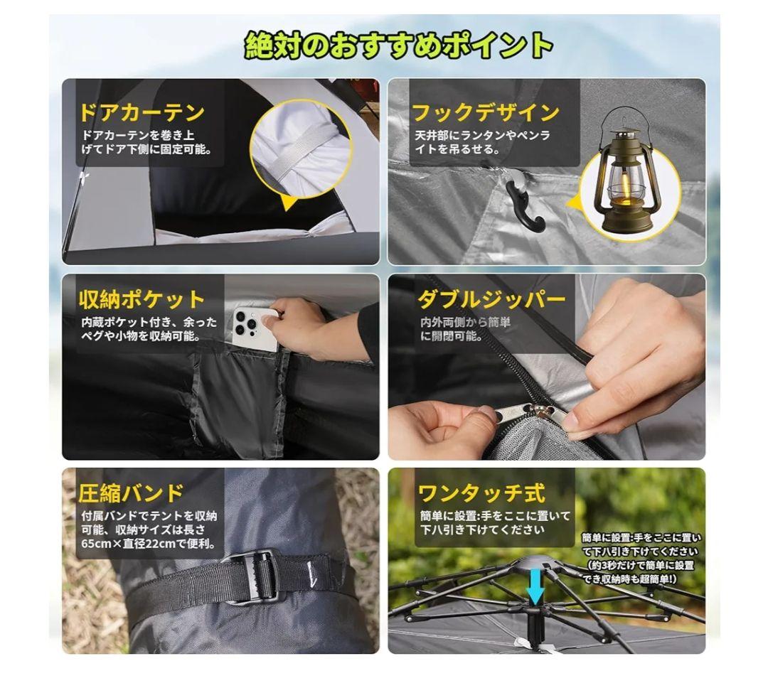【新品未開封】2-3人用キャンプテント 入口2個 日除け付 避難 安眠 快適