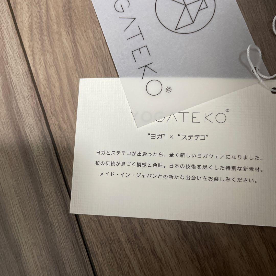 新品 YOGATEKO ヨガタンクトップ S 日本製 エアリアルドレープ 青灰