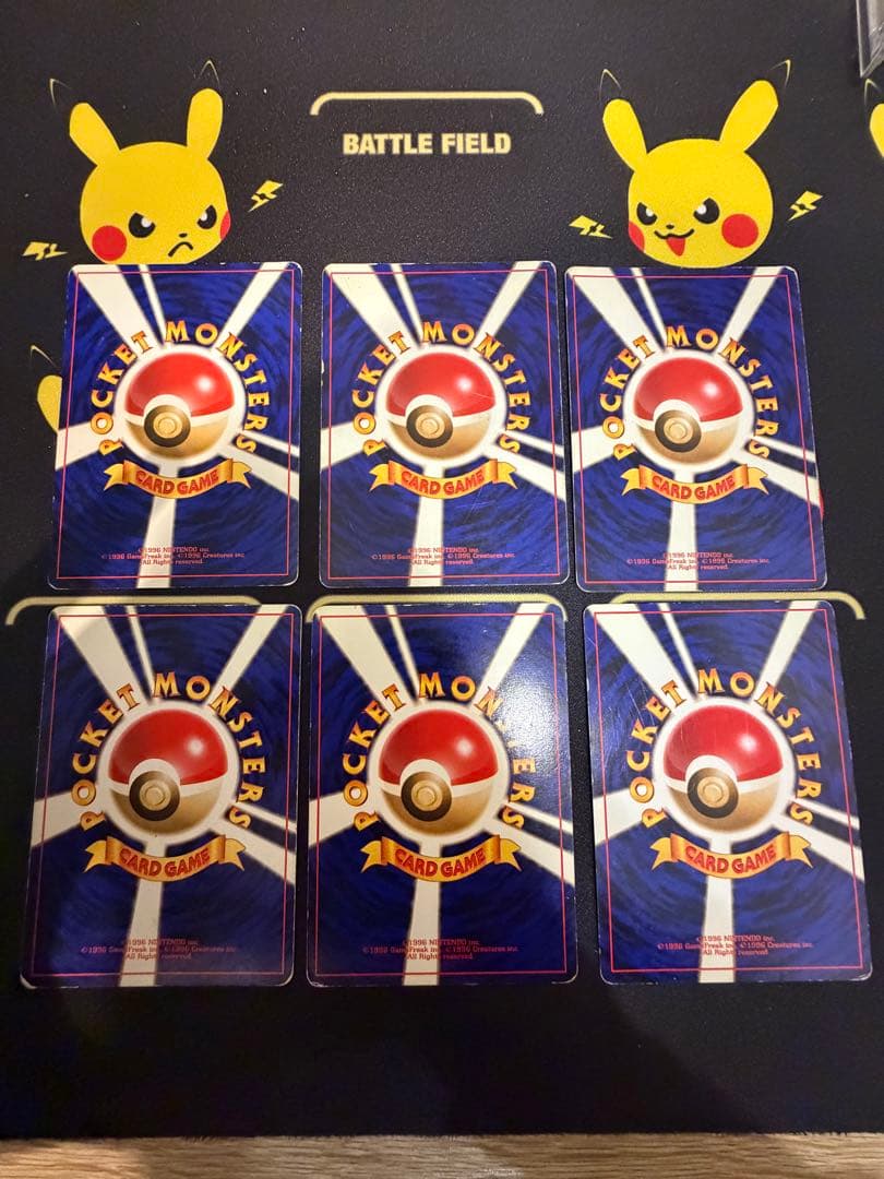 ポケモンカード旧裏 フシギバナとりかえっこプリーズその他計5枚セット