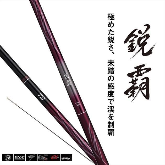 ダイワ 渓流竿 鋭覇 硬調 71・Q