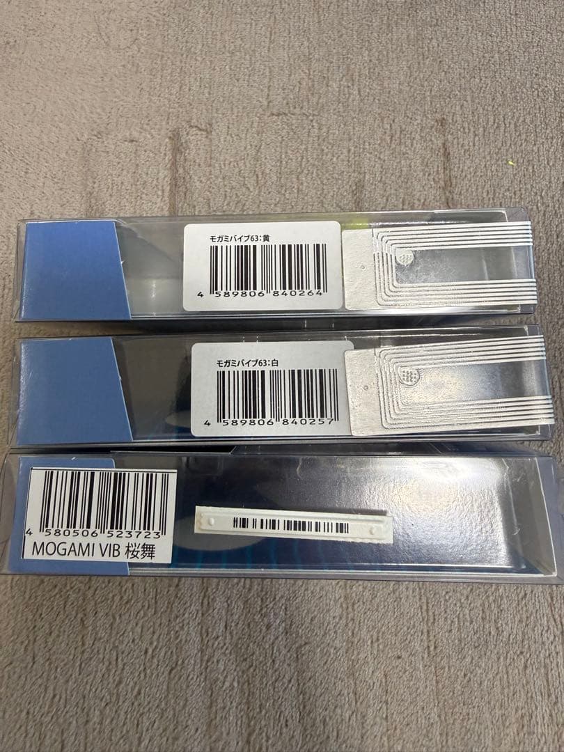 新品未開封　琵琶湖3個セット】モガミバイブ