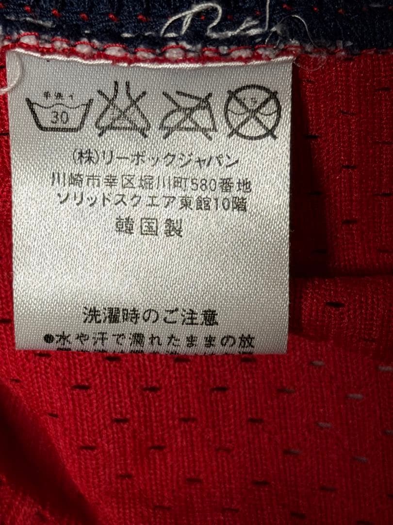 【超レア当時物】アイバーソンUSA バスケットボール ユニフォーム XXL