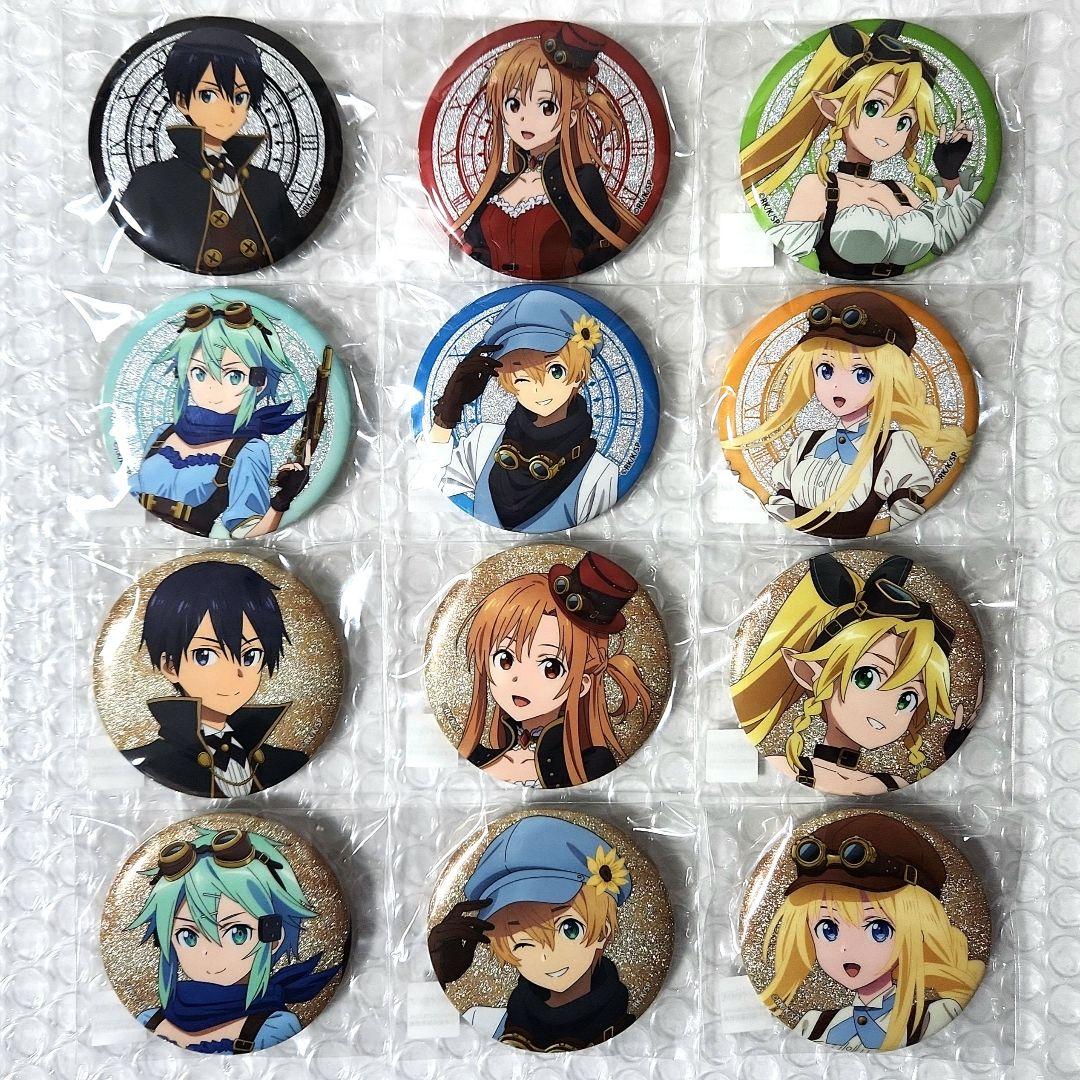 SAO ソードアート・オンライン 推しちゃれ E賞 グリッター缶バッジ 全12種
