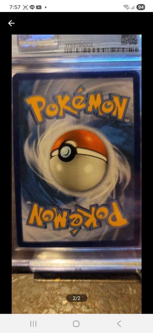 ポケモンカード　リザードン VMAX Charizard VMAX CGC 9