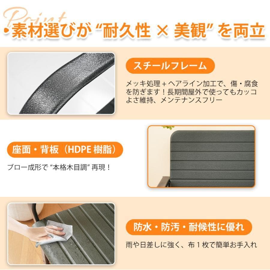 【揺れる】ガーデンベンチ ガーデンファニチャー バルコニー アウト組み立て簡単