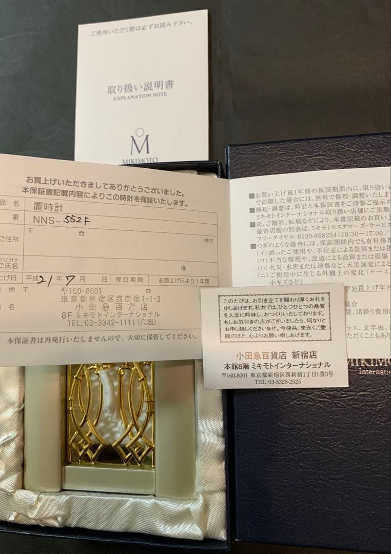 MIKIMOTO　ミキモト　クォーツクロック　置時計　パール　真珠　未使用・箱付