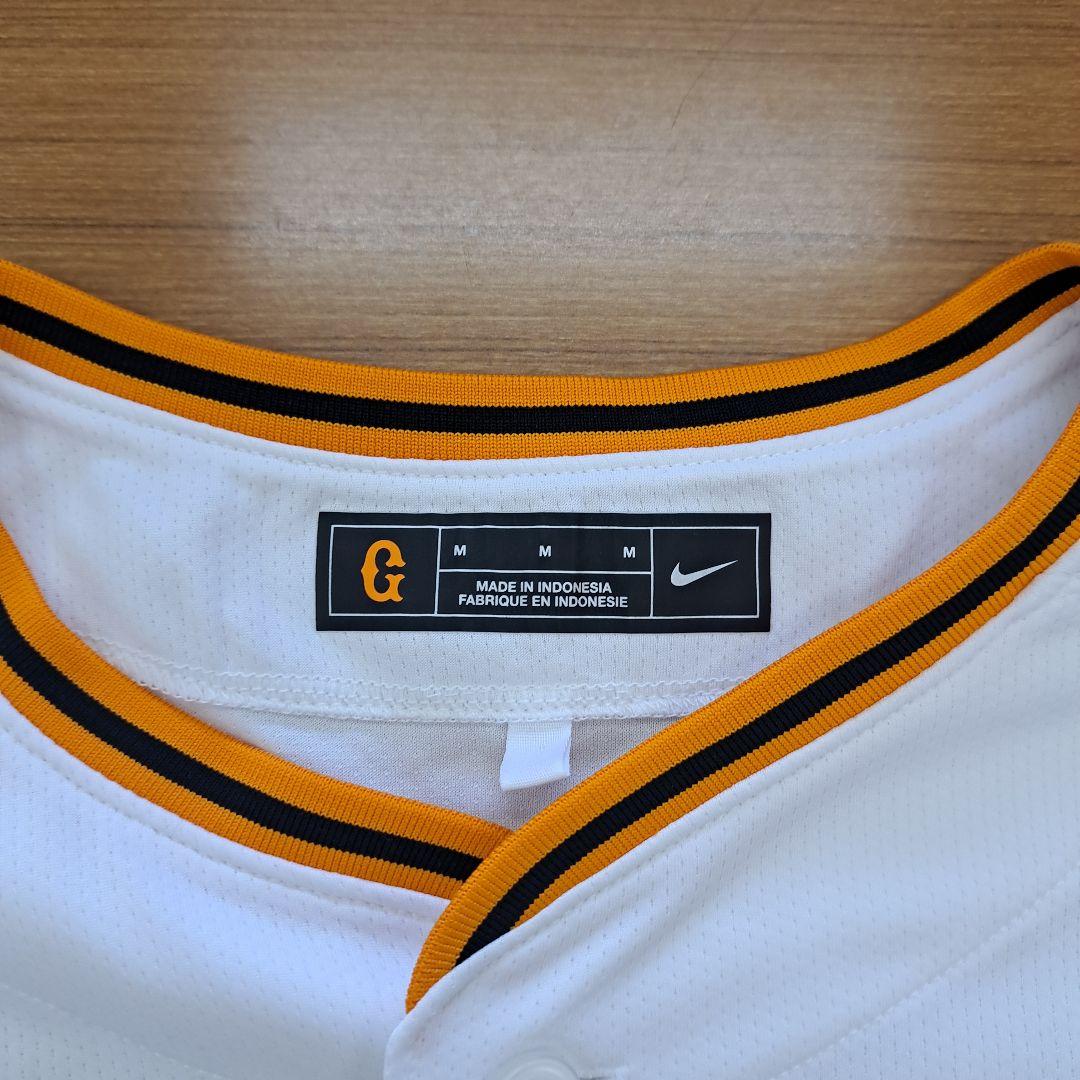 Nike GIANTS ユニフォーム 浅野翔吾 51 Mサイズ